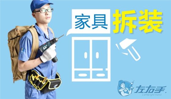 未來(lái)家具經(jīng)銷商三駕馬車：產(chǎn)品品質(zhì)、設(shè)計(jì)與安裝服務(wù)