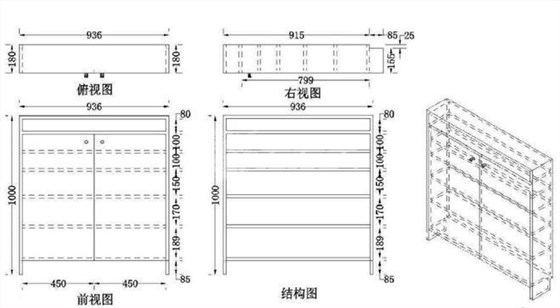 鞋柜尺寸及內(nèi)部設(shè)計圖